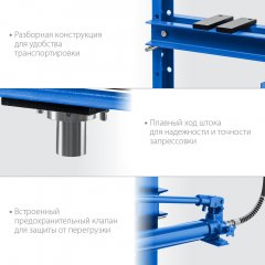 Гидравлический пресс ЗУБР Профессионал ПГН-12 12 т с гидронасосом и манометром 43072-12