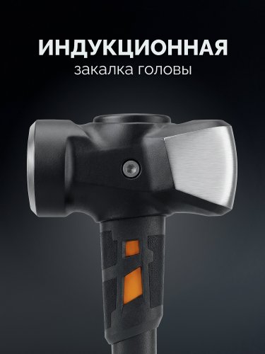 KRAFTOOL KRAFTBUILT 4кг, 900 мм, остроносая кувалда (20065-4)