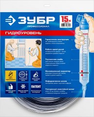 Строительный гидроуровень ЗУБР Профессионал 15 м 3482-08-15