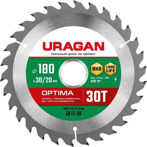 Диск пильный по дереву Optima (180х30/20 мм; 30Т) URAGAN 36801-180-30-30_z01