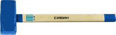 Кувалда с деревянной рукояткой, 10 кг, 700 мм СИБИН 20133-10