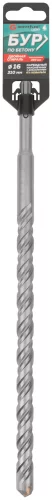 Бур по бетону, SDS-Plus, 16x310 мм GREATFLEX 56-16310