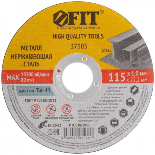 Круг отрезной по металлу и нержавеющей стали Профи 115x1,0х22,2 мм FIT 37105