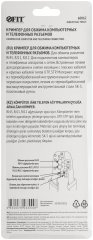 Кримпер для обжима разъемов RJ11, RJ12, RJ45, пластиковые ручки 190 мм FIT 60062