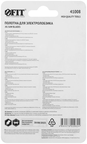 Набор полотен для электролобзика 5 шт. (T111C; T119B; T101B; T118A; T127D) FIT 41008