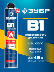 Огнестойкая монтажная пена ЗУБР PRO B1 750 мл, под пистолет, SVS 41146