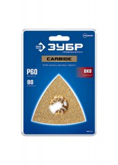 ЗУБР CARBIDE ВК8 Р60, 80 мм полотно треугольное зачистное с твердосплавной крошкой: клей, краска, раствор, кирпич, пенобетон, StarQuick (15583-P60)