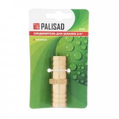 Соединитель для шланга 3/4", латунный Palisad 65709