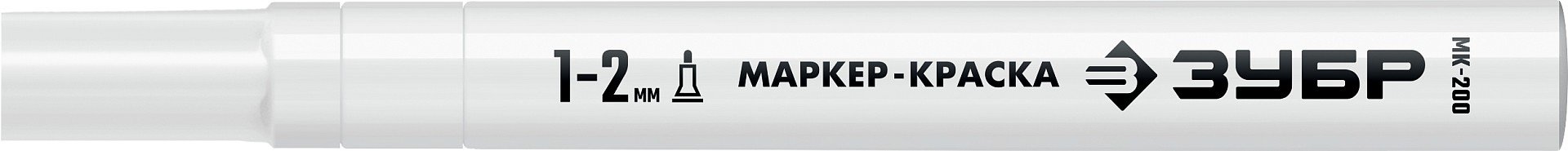Маркер-краска ЗУБР Профессионал МК-200 круглый наконечник, 1-2 мм, белый 06326-8