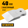 Резиновый шпатель STAYER MASTER 40 мм 1027-40