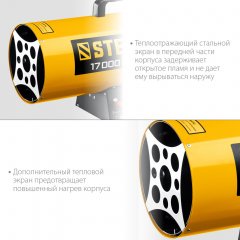 Газовая тепловая пушка STEHER 17 кВт SG-20