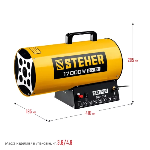 Газовая тепловая пушка STEHER 17 кВт SG-20