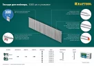 Гвозди для нейлера KRAFTOOL тип 300 50 мм 5000 шт. 31785-50