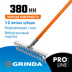 Садовые грабли GRINDA PROLine ps-12 fiber 380x100x1530 мм, 12 витых зубцов 39482-12