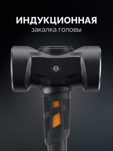 KRAFTOOL KRAFTBUILT 6кг, 900 мм, кувалда (2006-6)