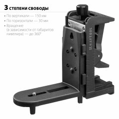 Многофункциональный держатель KRAFTOOL BM1 34708