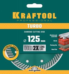 Диск алмазный отрезной турбо по бетону и кирпичу KRAFTOOL Turbo 125х22 мм 36682-125