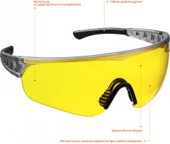 Защитные очки STAYER HERCULES 2-110435_z01