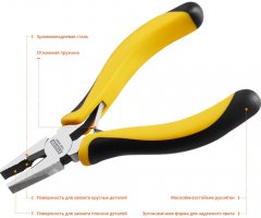 Комбинированные плоскогубцы STAYER TopGrip 2218-0 120мм 2218-0_z02