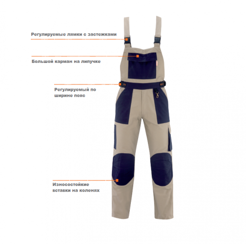 Полукомбинезон рабочий KALAHARI, размер XL, хлопок 100%, 310 g/m2,, KAPRIOL, ( 28322 )