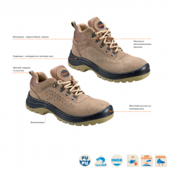 Полуботинки рабочие NEW ORLEANS, размер 45, KAPRIOL, ( 41385 )