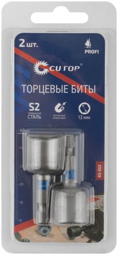 Набор бит с торцевыми магнитными головками 13 мм, 2 шт., 48 мм CUTOP 83-553