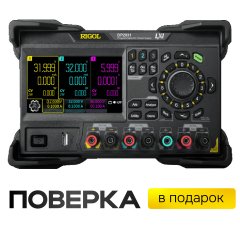 Источник питания программируемый RIGOL DP2031