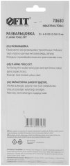 Развальцовка 6 - 15 мм FIT 70680