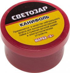 Канифоль (20 г; пластиковая банка) для паяльных работ СВЕТОЗАР 55326-020