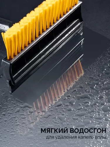 Автомобильная щетка-сметка STAYER 980-1450 мм 61042-145