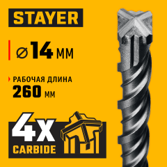 STAYER HERCULES-4Х 14x310 мм, SDS-plus бур (29290-310-14)