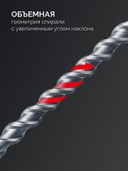 ЗУБР ПРОФИ-4Х 16x880/1020 мм, SDS-max бур, ПРОФЕССИОНАЛ (29350-880-16)