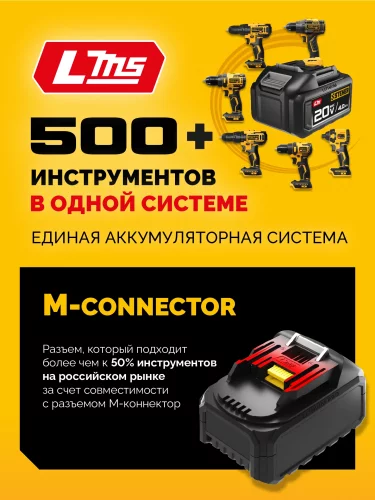 STEHER 20 В, 350 Н·м, без АКБ (LMS), бесщеточный ударный гайковерт (CWB-350)