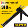 Пистолет полукорпусной для герметиков, гладкий шток, 310 мл, STAYER Standard 0660