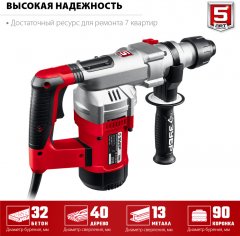 Перфоратор, SDS Plus, 1500 Вт, 32мм, ЗУБР, ПВ-32-1500 ЭВ