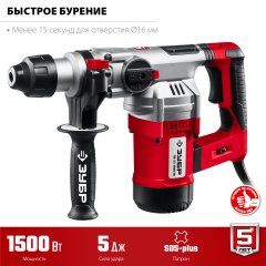 Перфоратор, SDS Plus, 1500 Вт, 32мм, ЗУБР, ПВ-32-1500 ЭВ