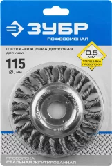 Щетка дисковая ПРОФЕССИОНАЛ (0.5 мм; 115 мм; 22 мм; плетеные пучки стальной проволоки) для УШМ ЗУБР 35190-115_z01