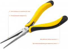 Удлиненные тонконосы STAYER TopGrip 2218-1 150мм 2218-1_z02