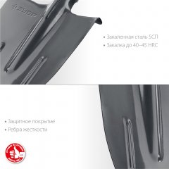 Штыковая лопата c ребрами жесткости без черенка ЗУБР ЛКО 39414