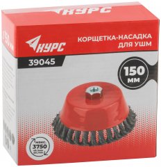 Корщетка чашечная, гайка М14, стальная витая проволока 150 мм КУРС 39045