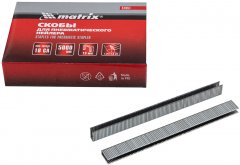 Скобы для пневматического степлера 18GA, 1.25 х 1 мм, длина 13 мм, ширина 5,7 мм, 5000 шт Matrix 57651