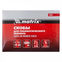 Скобы для пневматического степлера 18GA, 1.25 х 1 мм, длина 13 мм, ширина 5,7 мм, 5000 шт Matrix 57651