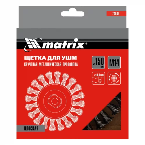 Щетка для УШМ 150 мм, М14, плоская, крученая проволока 0.8 мм Matrix 74645