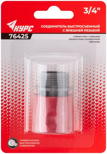 Соединитель пластиковый, внешняя резьба 3/4" КУРС 76425