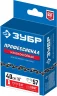 Цепь "МАСТЕР" тип 1 (3/8"; 0.050"; 16") для пил ЗЦПБ-360-350, ЗЦПБ-370, ЗЦПБ-400 ЗУБР 70301-40