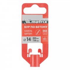 Бур по бетону, 14 x 800 мм, SDS Plus Matrix 71084