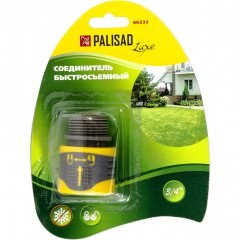 Соединитель быстросъемный, наружная резьба 3/4 Palisad Luxe 66232