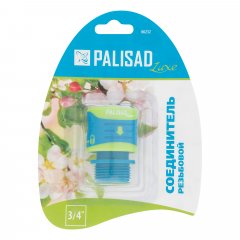 Соединитель быстросъемный, наружная резьба 3/4 Palisad Luxe 66232