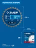 Тонкорез 216х30 x 1.8 мм, 24Т, диск пильный по дереву, тонкий рез, Профессионал ЗУБР 36933-216-30-24