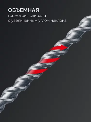 ПРОФИ-4Х 45x880/1000 мм, SDS-max бур, ПРОФЕССИОНАЛ (29350-880-45) ЗУБР 29350-880-45_z03